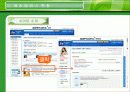 해피캠퍼스-성공사례 9페이지