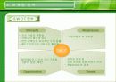해피캠퍼스-성공사례 19페이지