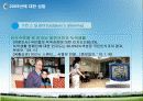  녹색성장정책 2010년 7대 설천과제 9페이지