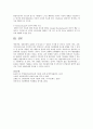 앨버트 엘리스의 합리적 정서치료이론을 서술 - 합리적 정서 치료이론의 발달, 정서 치료이론 개념, 합리적 정서 치료 기법과 절차 5페이지