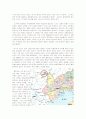 발로 쓴 반동북공정 - 감상문 4페이지