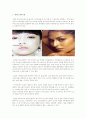 뷰티 메이크업의 분류 2페이지
