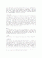 법정 전염병 25페이지