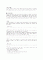 법정 전염병 26페이지