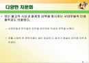 중국을 대표하는 차의 역사 20페이지