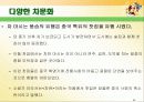 중국을 대표하는 차의 역사 22페이지