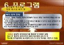 파 일 명 : 초중고 학생의 학업중단과 무단결석의 원인,유형 및 위기청소년 개입사례과 복지정책 파워포인트 PPT 12페이지