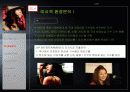 jyp 분석 자료 PPT 입니다. 12페이지