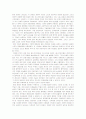 국제무역사(고대,중세, 근대, 현대의 경제와 무역)에 관한 자료입니다. 3페이지