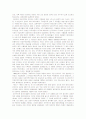 국제무역사(고대,중세, 근대, 현대의 경제와 무역)에 관한 자료입니다. 7페이지