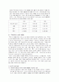 두바이 항만에 관한 분석 자료입니다. 16페이지
