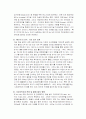 두바이 항만에 관한 분석 자료입니다. 22페이지