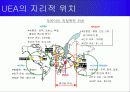 두바이항만에 관한 PPT 자료입니다 5페이지