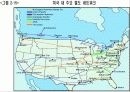 미국 화물 운송 현황 PPT 자료입니다. 16페이지