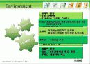 진로 기업 분석 PPT 자료입니다. 7페이지