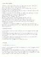 인자에 대하여 1페이지