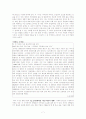 뉴스 가치 평가 요소와 관련 기사 7페이지