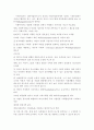 사회복지와 사회사업 개념을 정리 한 후에 이 두 개념을 비교 분석하고 자신이 생각하는 사회복지란 무엇인지 자신의 견해를 서술 하시오  2페이지