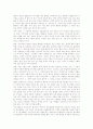 지역복지의 이념중 하나를 선택하고 그에 대해 논하시오 2페이지