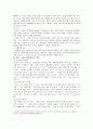 영유아 교육프로그램 중 2가지를 비교하여 분석.(몬테소리 프로그램, 레지오 에밀리아 접근법) 11페이지