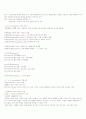 국제문화의 이해 중간 강의 자료 44페이지