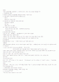 국제문화의 이해 중간 강의 자료 52페이지
