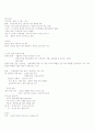 국제문화의 이해 중간 강의 자료 73페이지