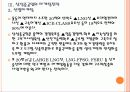 [삼성중공업기업분석] 삼성중공업 마케팅전략의 문제점과 해결방안 PPT자료 18페이지