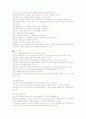 청주대 사이버 디지털시대의 멀티미디어 활용교육 (중간+기말) 44페이지