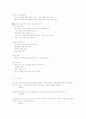 청주대 사이버 디지털시대의 멀티미디어 활용교육 (중간+기말) 47페이지