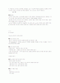 청주대 사이버 디지털시대의 멀티미디어 활용교육 (중간+기말) 48페이지
