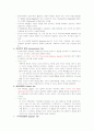 청주대 사이버 영화예술의 이해(중간+기말) 9페이지