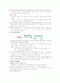 청주대 사이버 영화예술의 이해(중간+기말) 20페이지