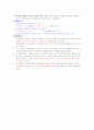 청주대 사이버 영화예술의 이해(중간+기말) 34페이지