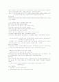 청주대 사이버 영화예술의 이해(중간+기말) 46페이지