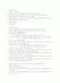청주대 사이버 영화예술의 이해(중간+기말) 51페이지