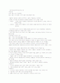 청주대 사이버 영화예술의 이해(중간+기말) 66페이지