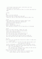 청주대 사이버 영화예술의 이해(중간+기말) 77페이지