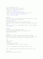 청주대 사이버 총체예술의 이해(중간+기말) 28페이지
