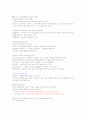 청주대 사이버 총체예술의 이해(중간+기말) 44페이지