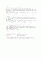 청주대 사이버 총체예술의 이해(중간+기말) 46페이지