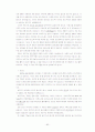 청주대 사이버 프랑스문화와 예술(중간+기말) 82페이지