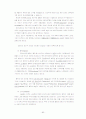 청주대 사이버 프랑스문화와 예술(중간+기말) 83페이지