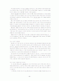 청주대 사이버 프랑스문화와 예술(중간+기말) 88페이지