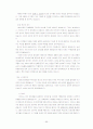청주대 사이버 프랑스문화와 예술(중간+기말) 95페이지