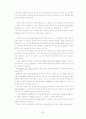 청주대 사이버 프랑스문화와 예술(중간+기말) 99페이지