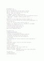 청주대 사이버 현대생활과 광고(중간+기말) 49페이지