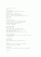 청주대 사이버 현대생활과 광고(중간+기말) 53페이지