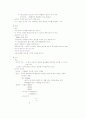 청주대 사이버 현대생활과 광고(중간+기말) 58페이지
