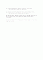 청주대 사이버 현대생활과 광고(중간+기말) 65페이지